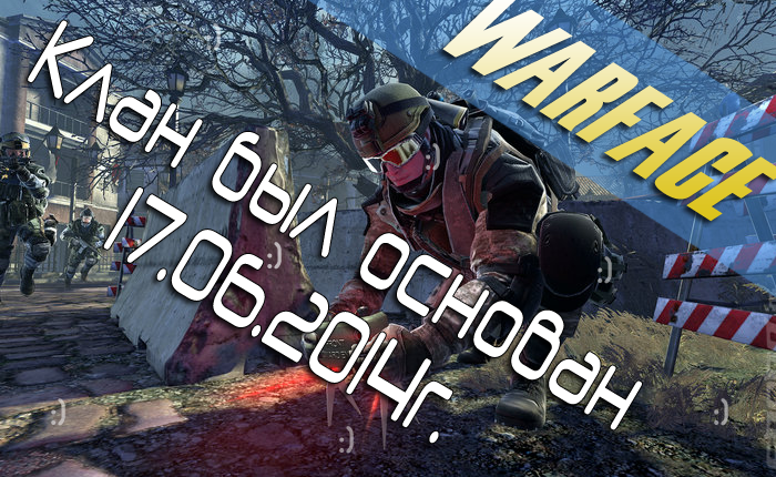 Создание клана "С-ЮТУБА" WARFACE